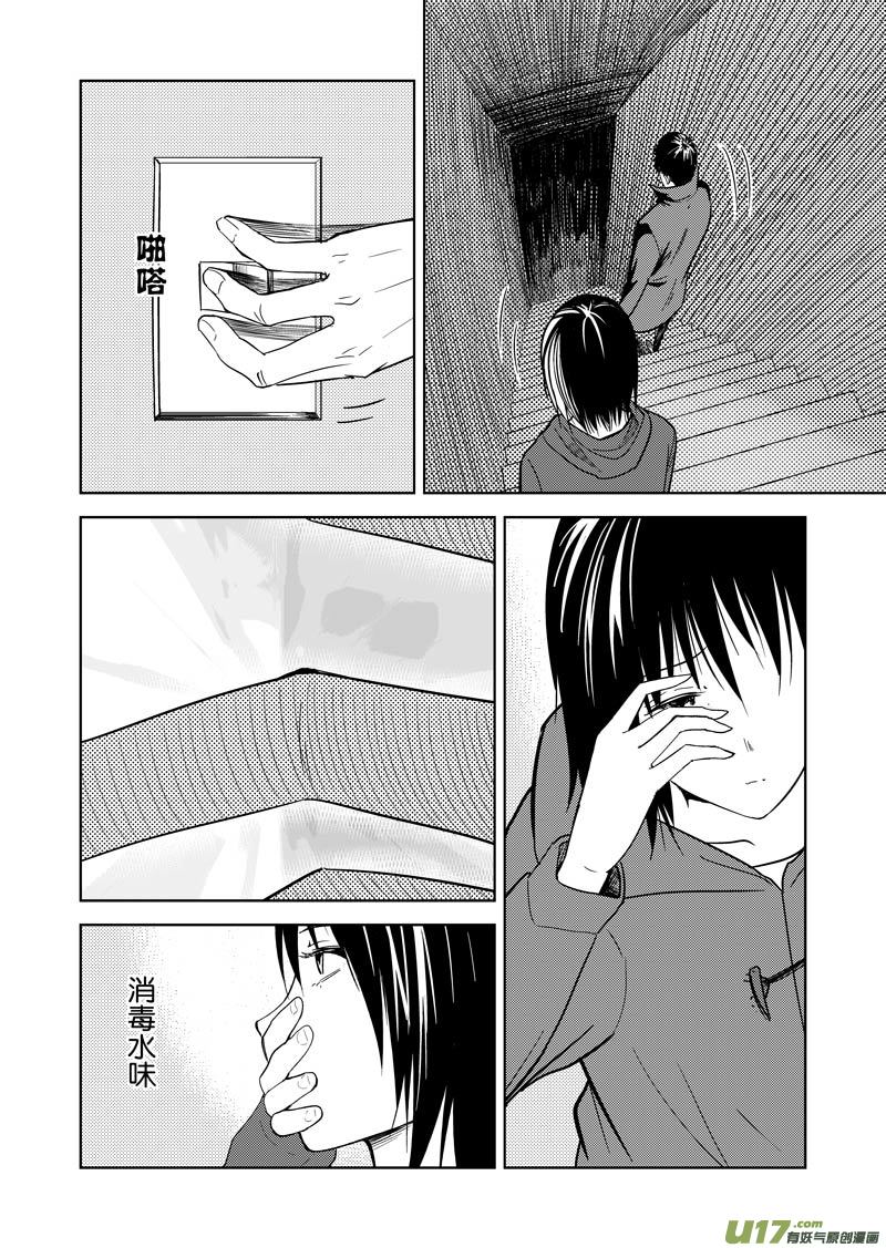 三十九章-第63话