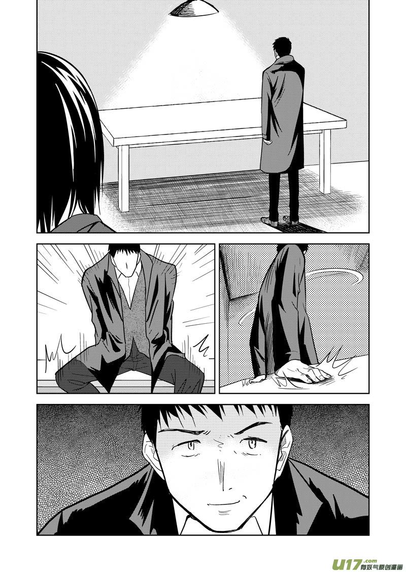 三十九章-第63话