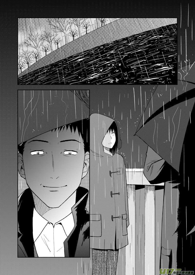 三十九章-第63话