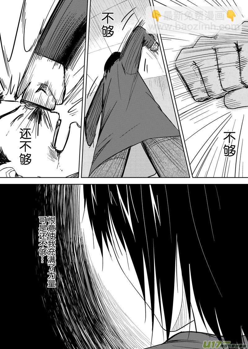 三十九章-第63话