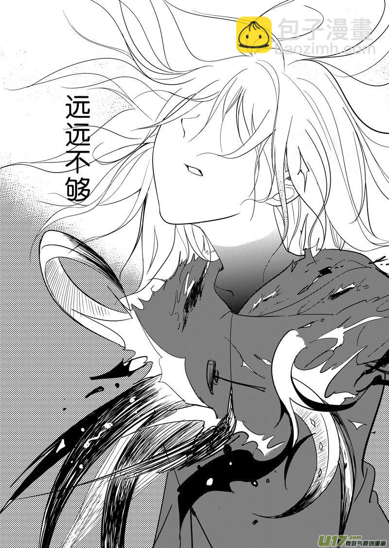 三十九章-第63话