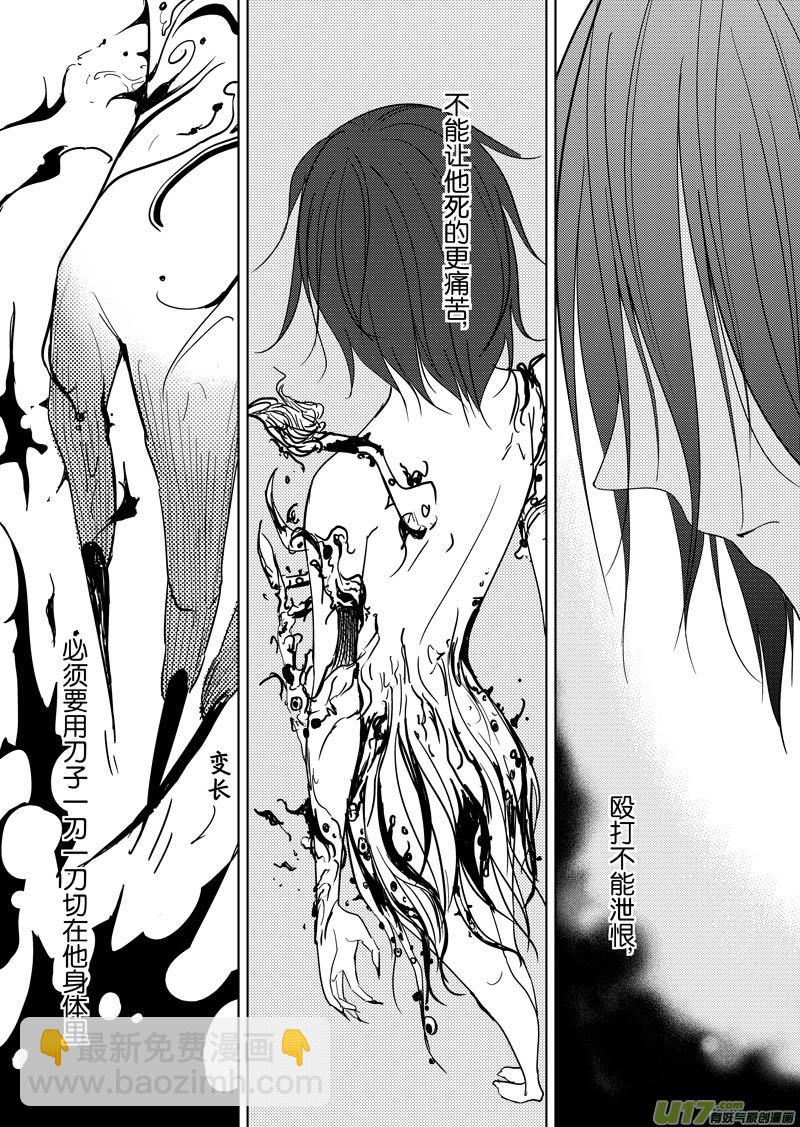 三十九章-第63话