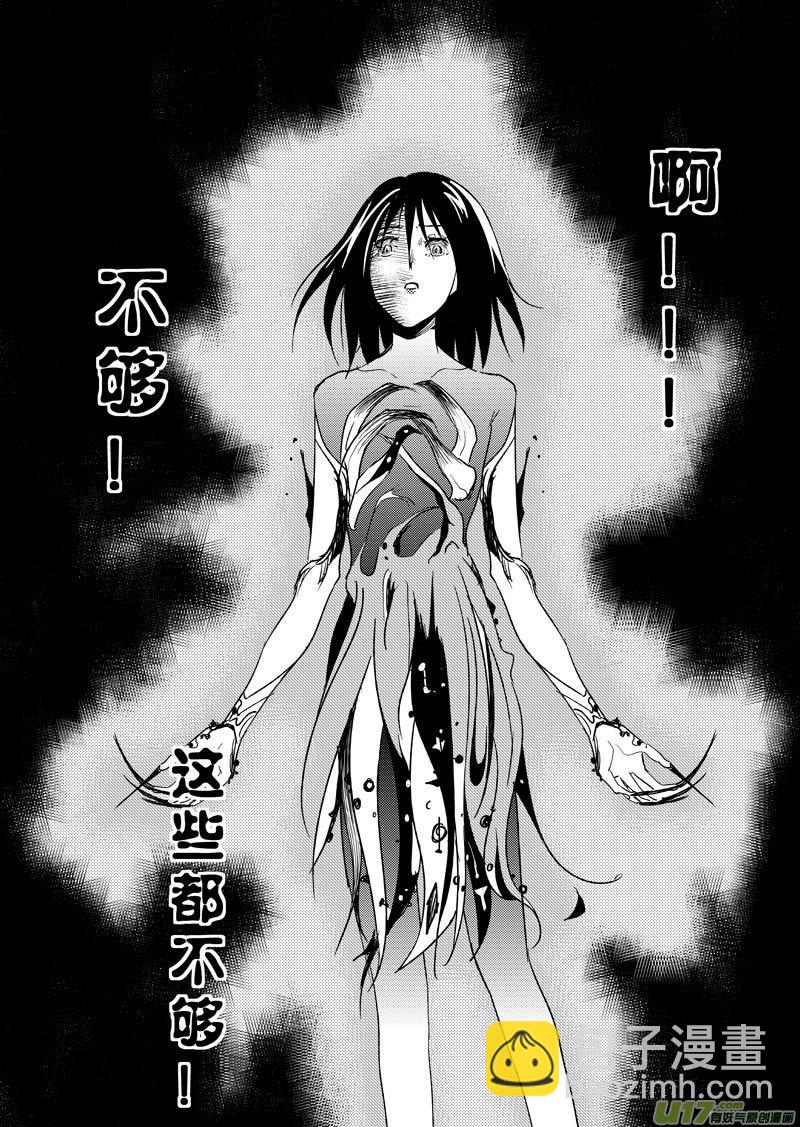 三十九章-第63话