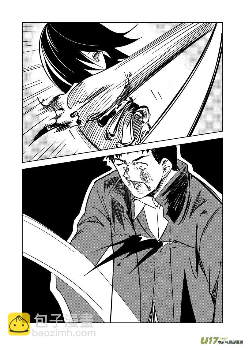 三十九章-第63话