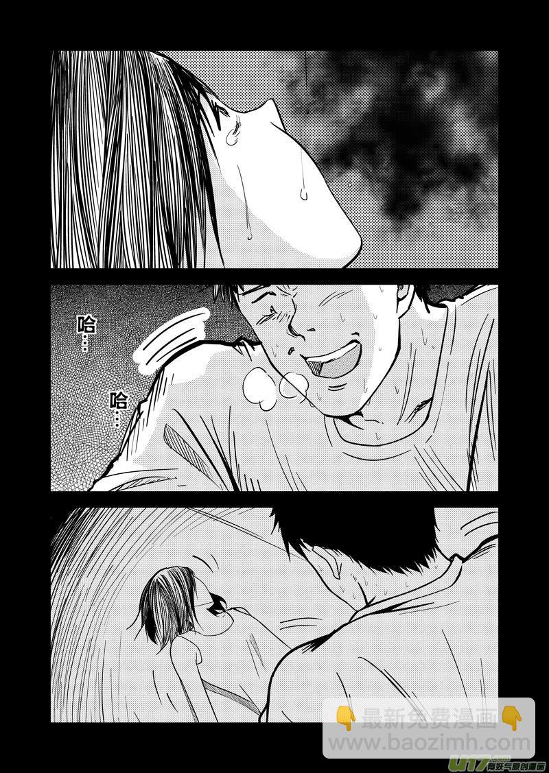 三十九章-第63话