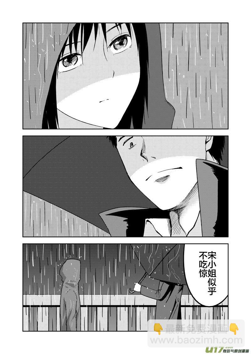 三十九章-第63话