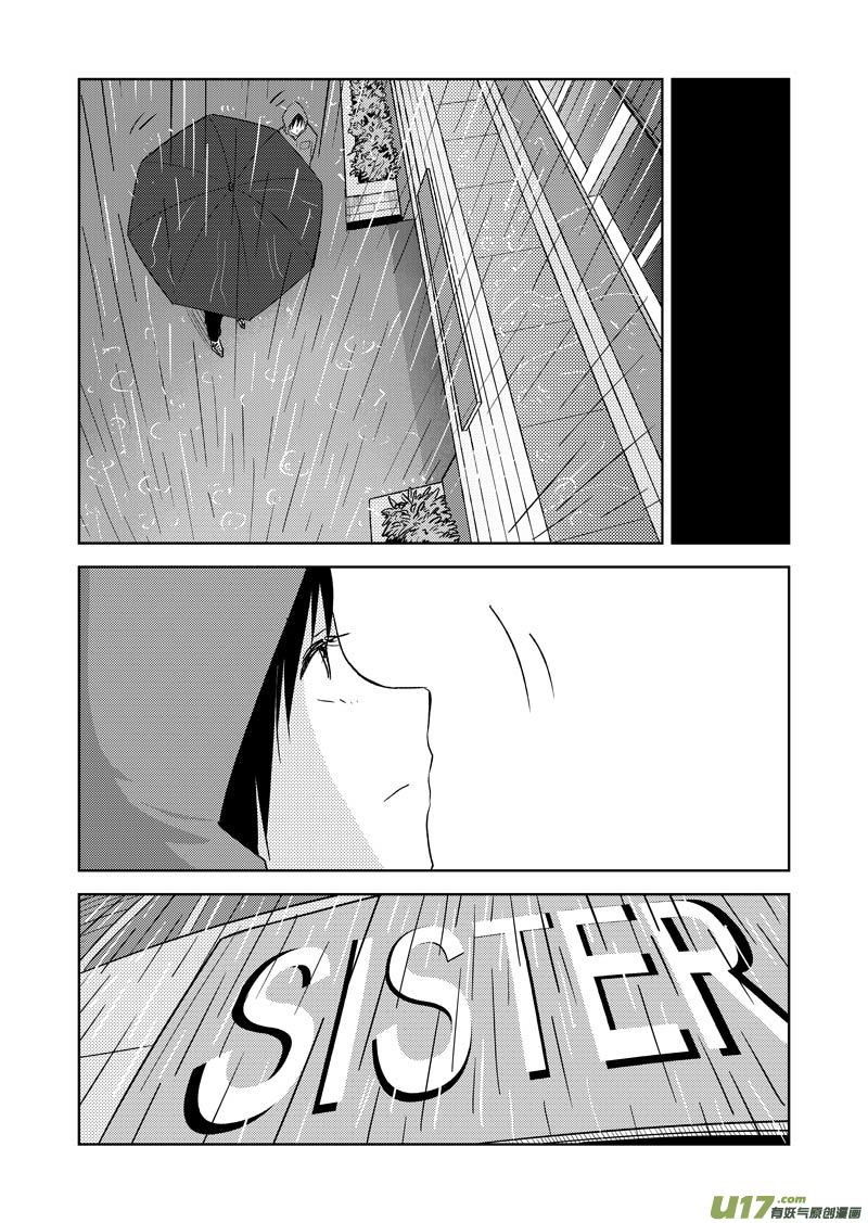 三十九章-第63话