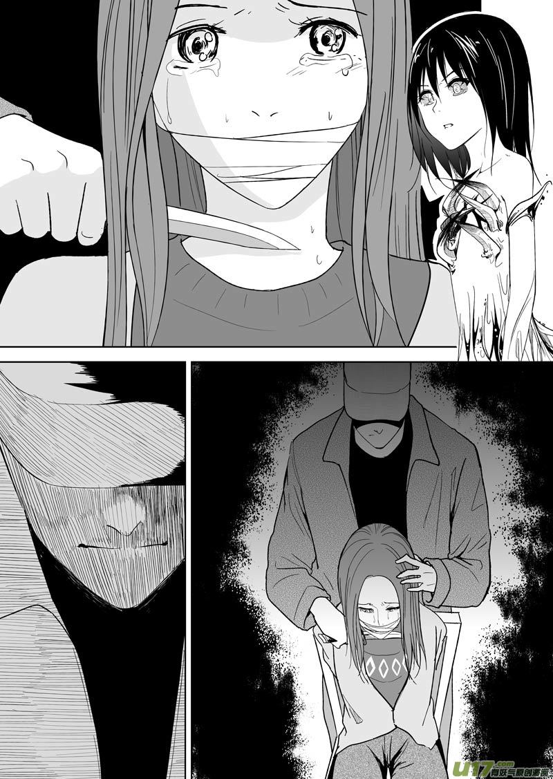 四十章（下）-第65话