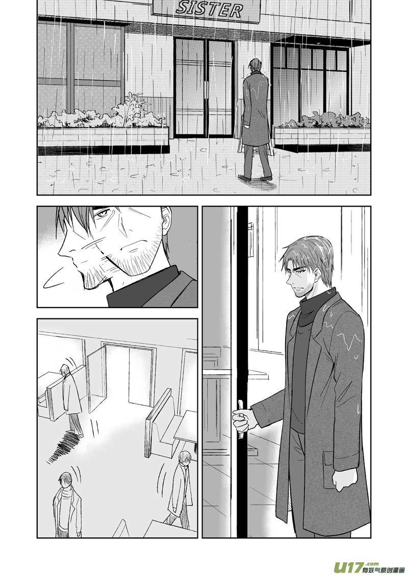 四十章（下）-第65话