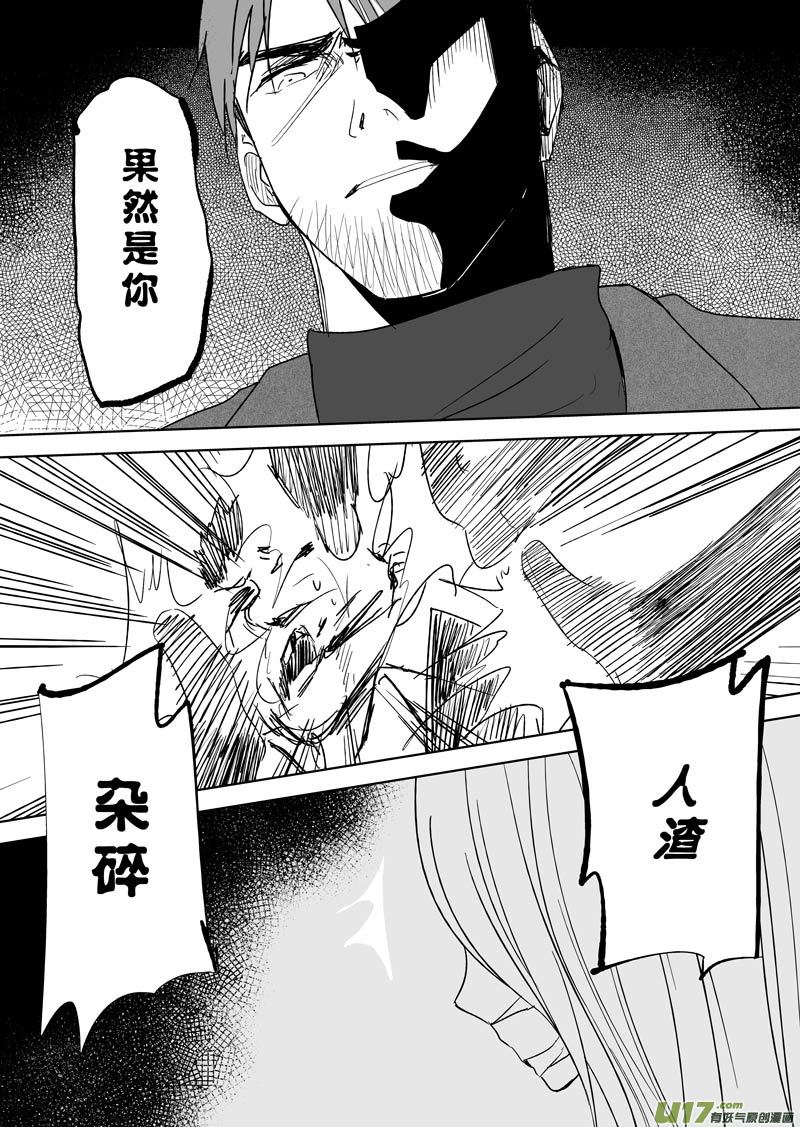 四十章（下）-第65话