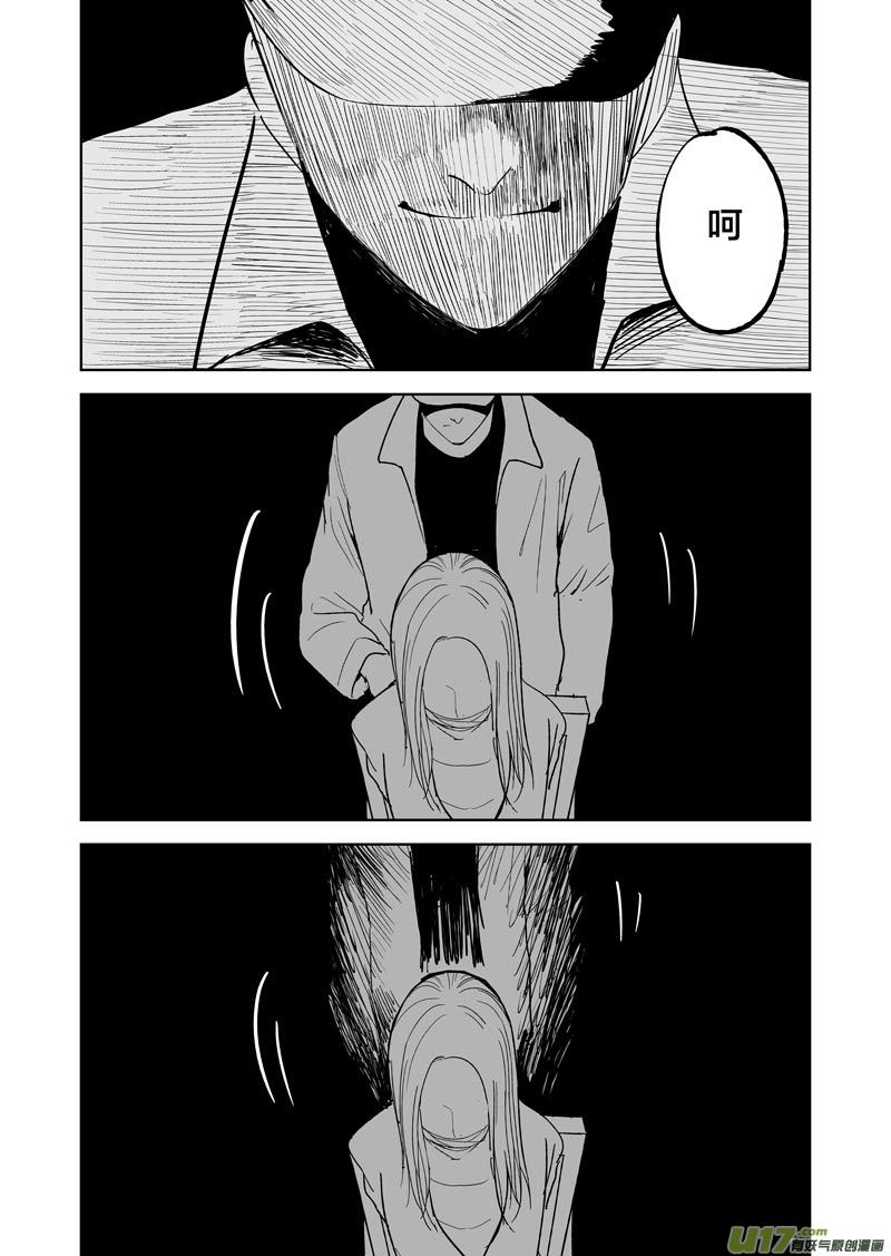 四十章（下）-第65话