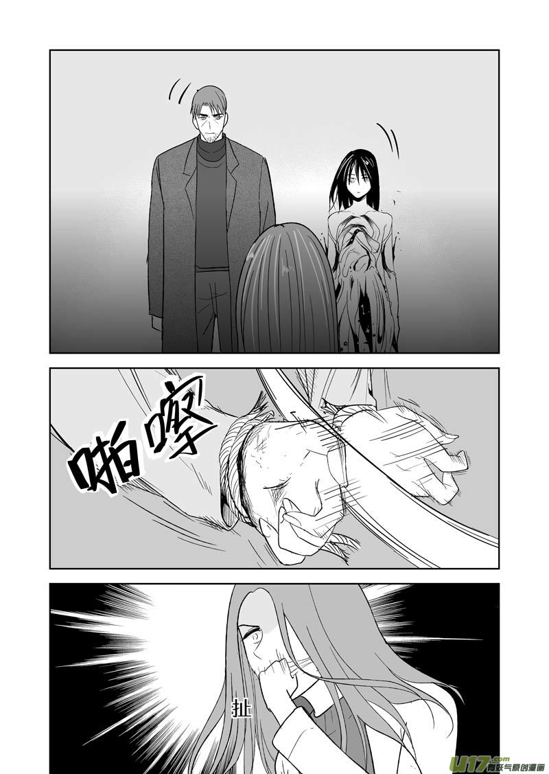 四十章（下）-第65话