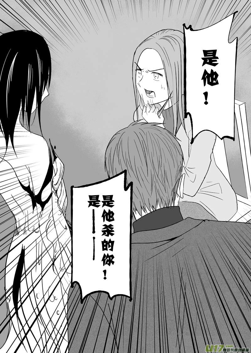 四十章（下）-第65话