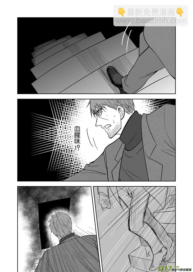 四十章（下）-第65话