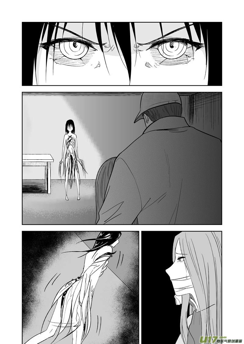 四十章（下）-第65话