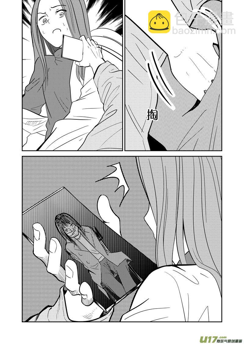 倒数第二回(1/2)-第69话