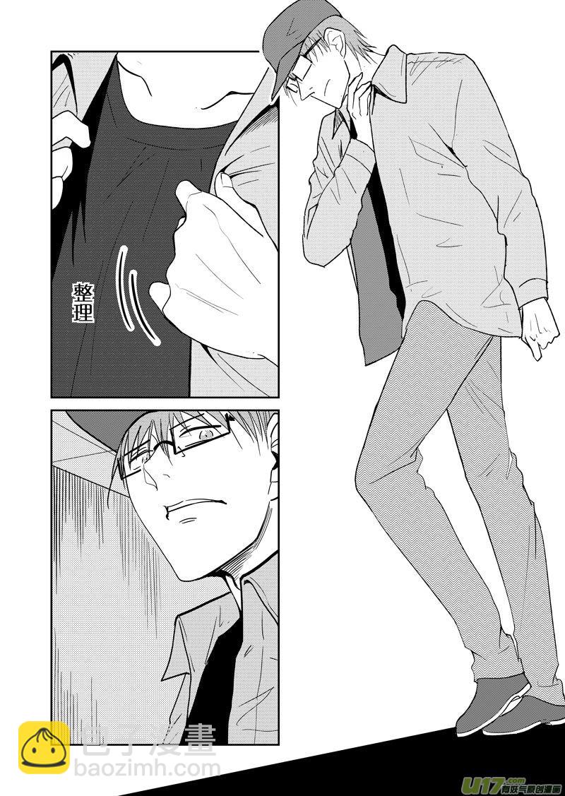 倒数第二回(1/2)-第69话