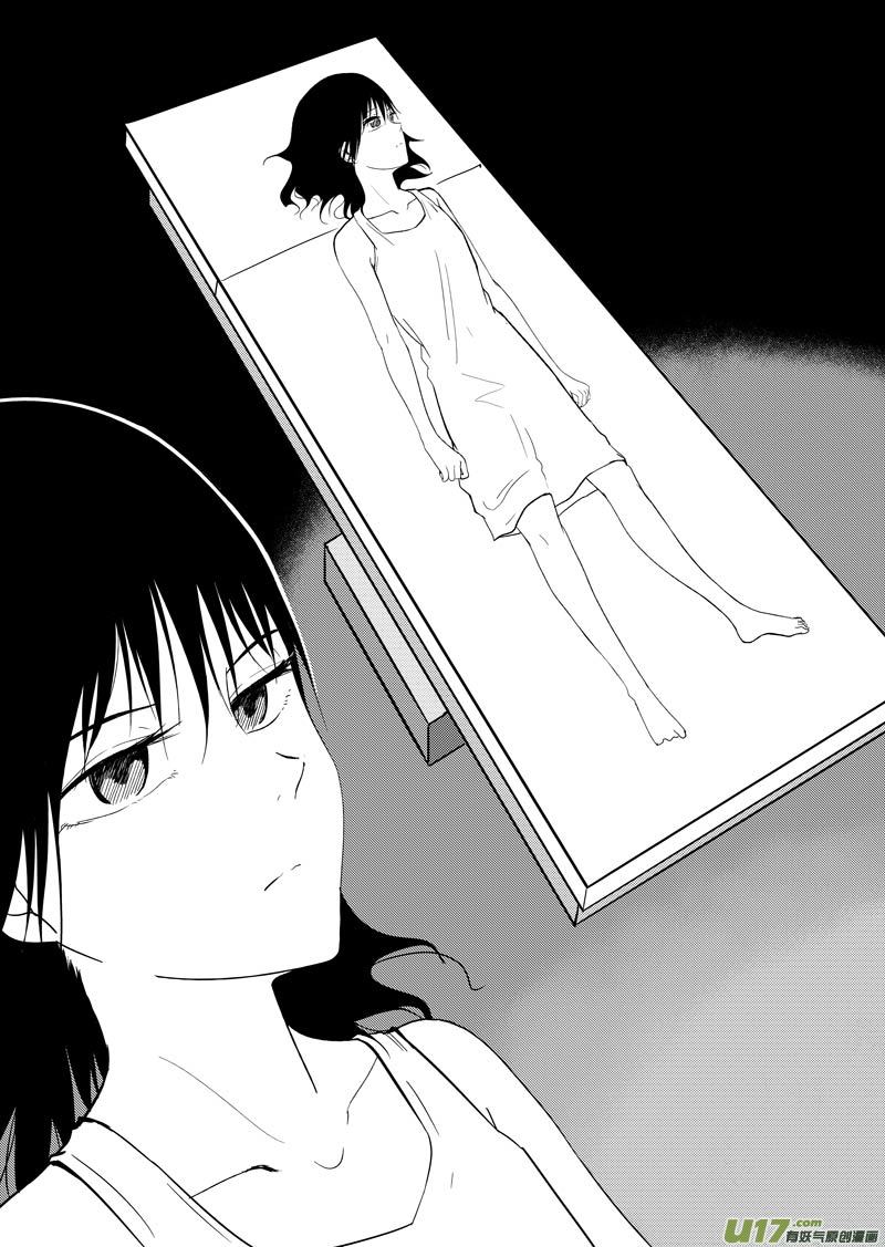 倒数第二回(1/2)-第69话