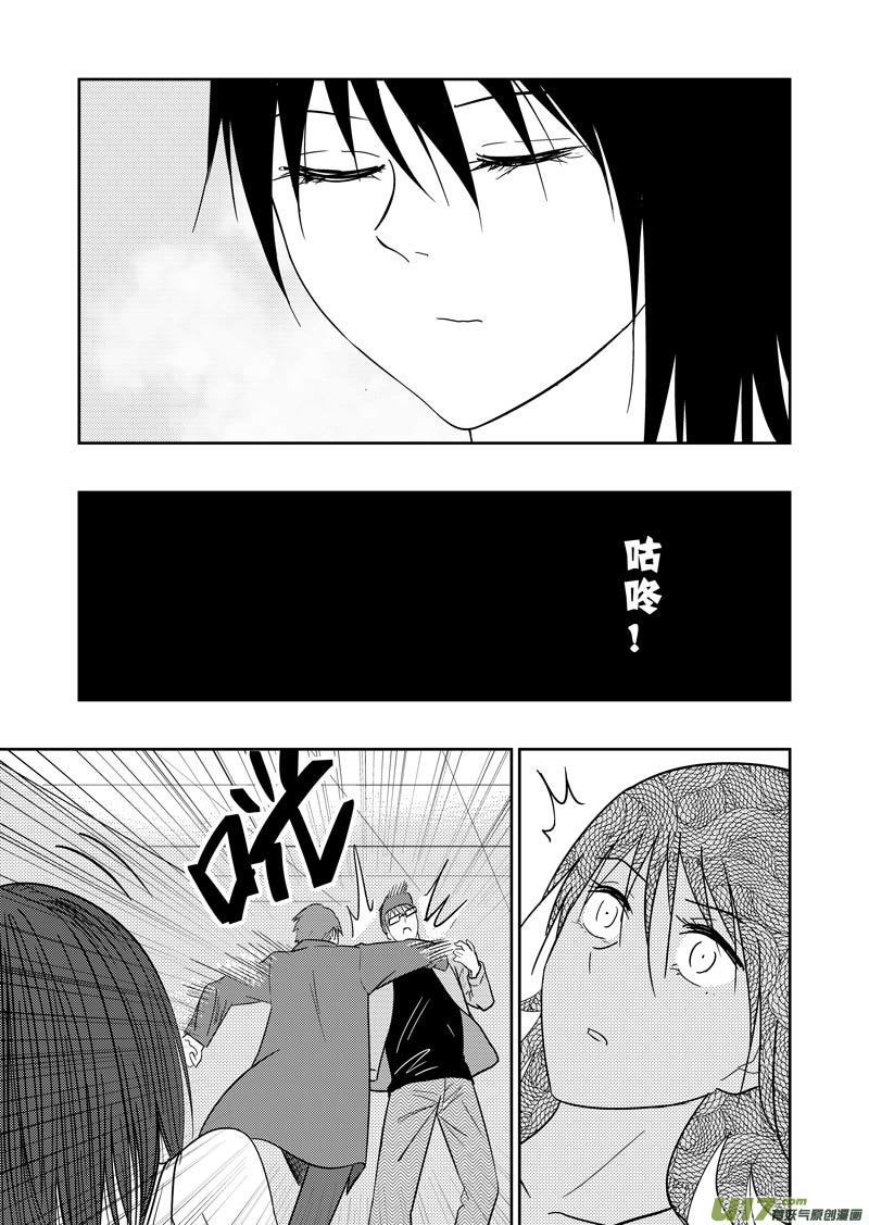 倒数第二回(1/2)-第69话