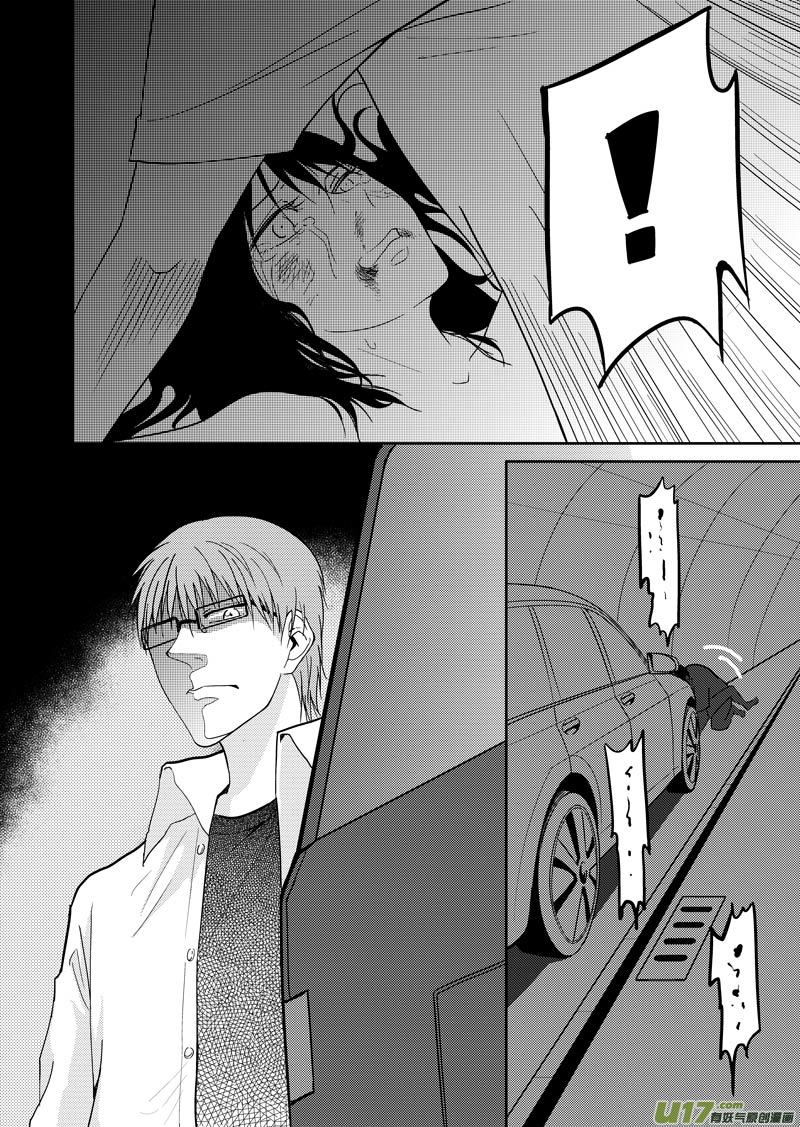 起源(1/2)-第71话