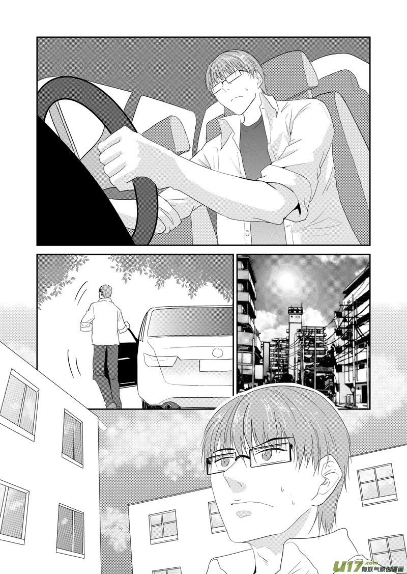 起源(1/2)-第71话