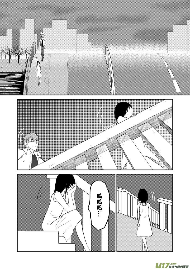 起源(1/2)-第71话