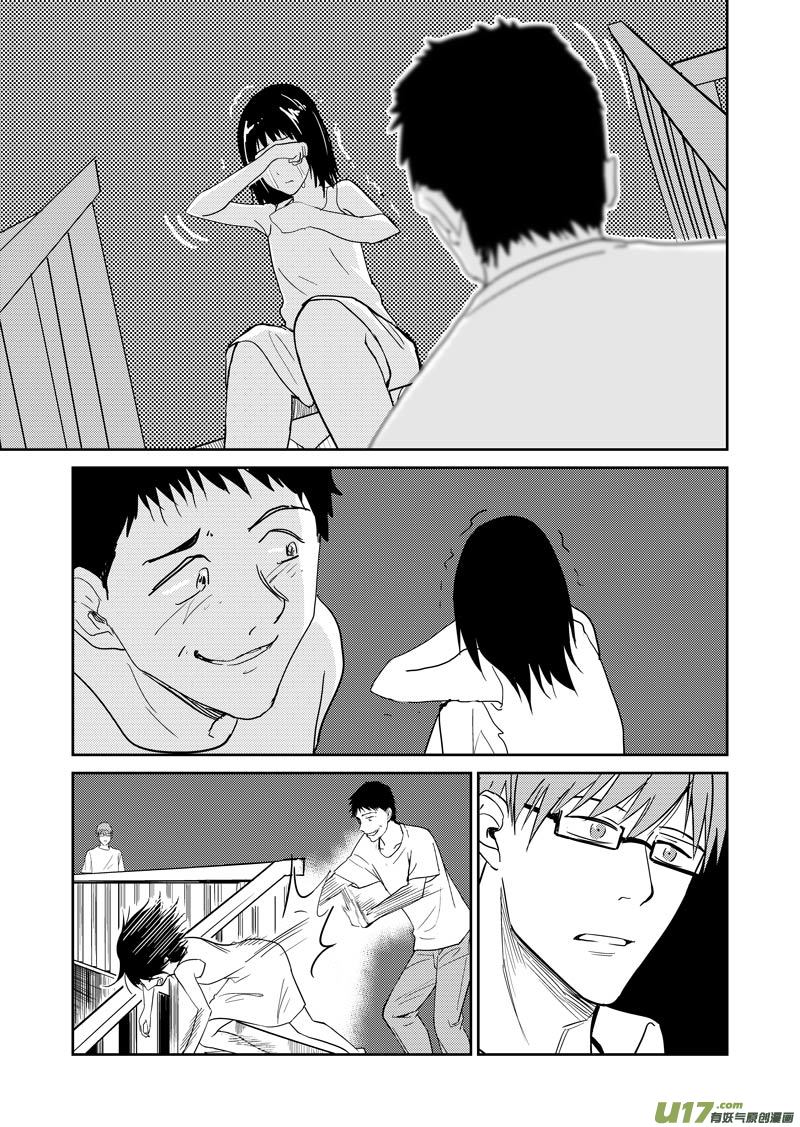 起源(1/2)-第71话