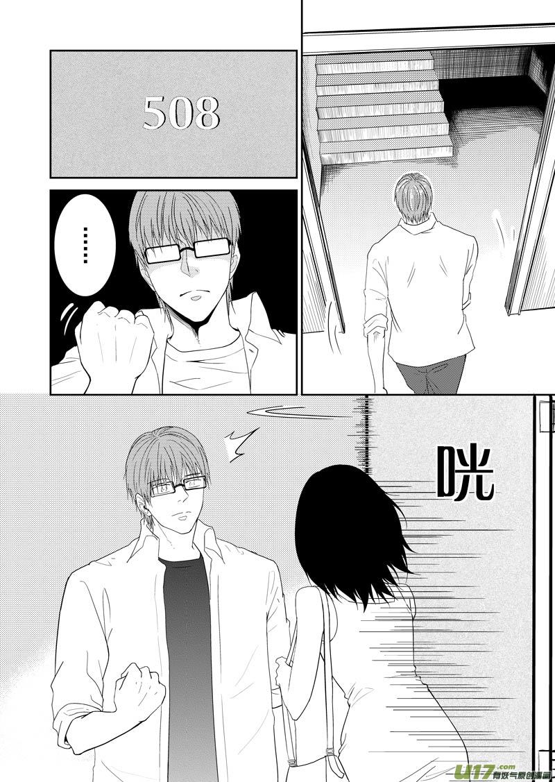 起源(1/2)-第71话