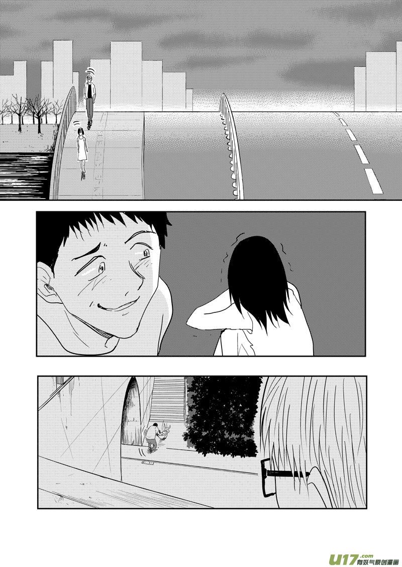 起源(1/2)-第71话