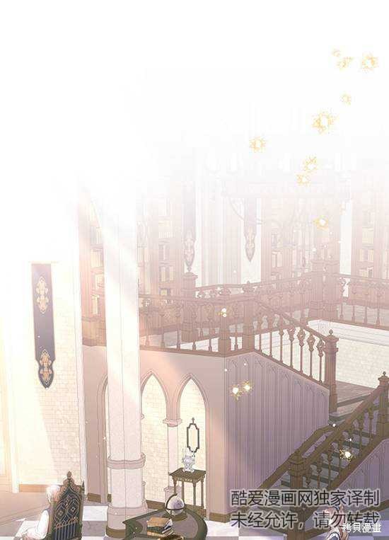 不再是善良的姐姐 - 第13話(1/2) - 1