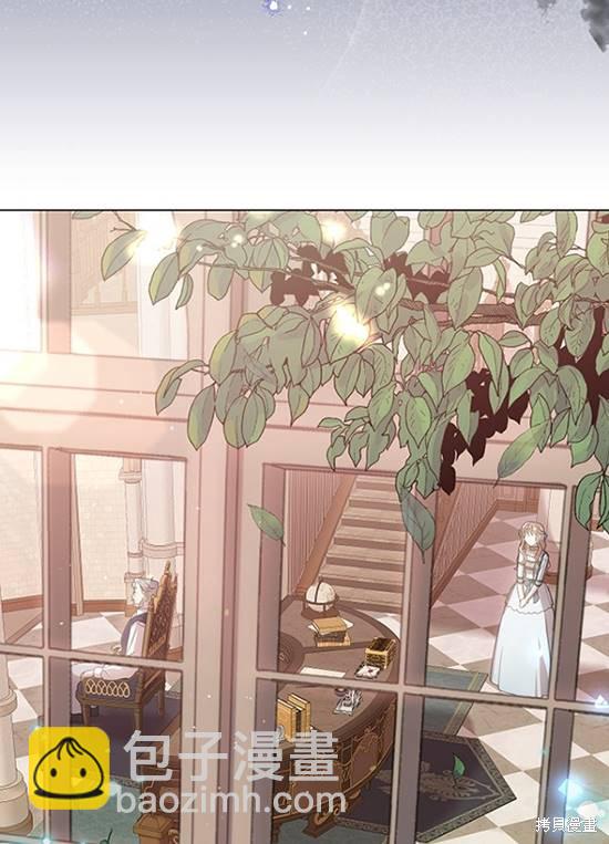 不再是善良的姐姐 - 第13話(1/2) - 2