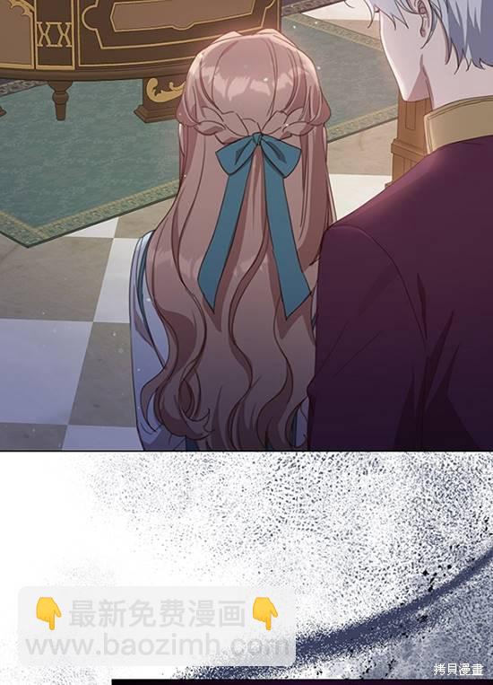 不再是善良的姐姐 - 第13話(1/2) - 5