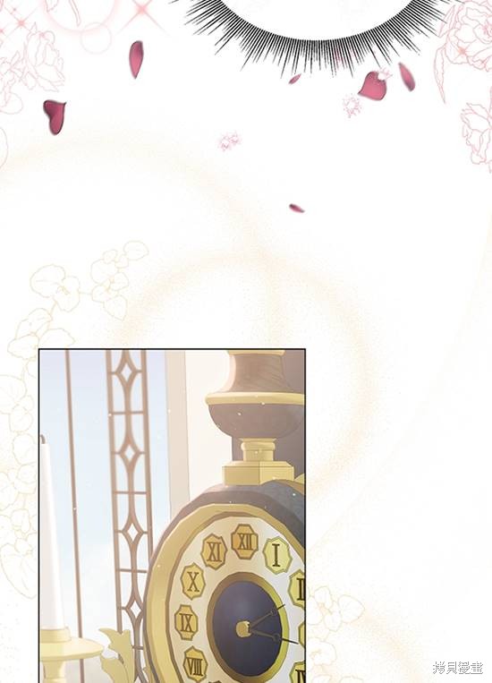 不再是善良的姐姐 - 第13話(1/2) - 7