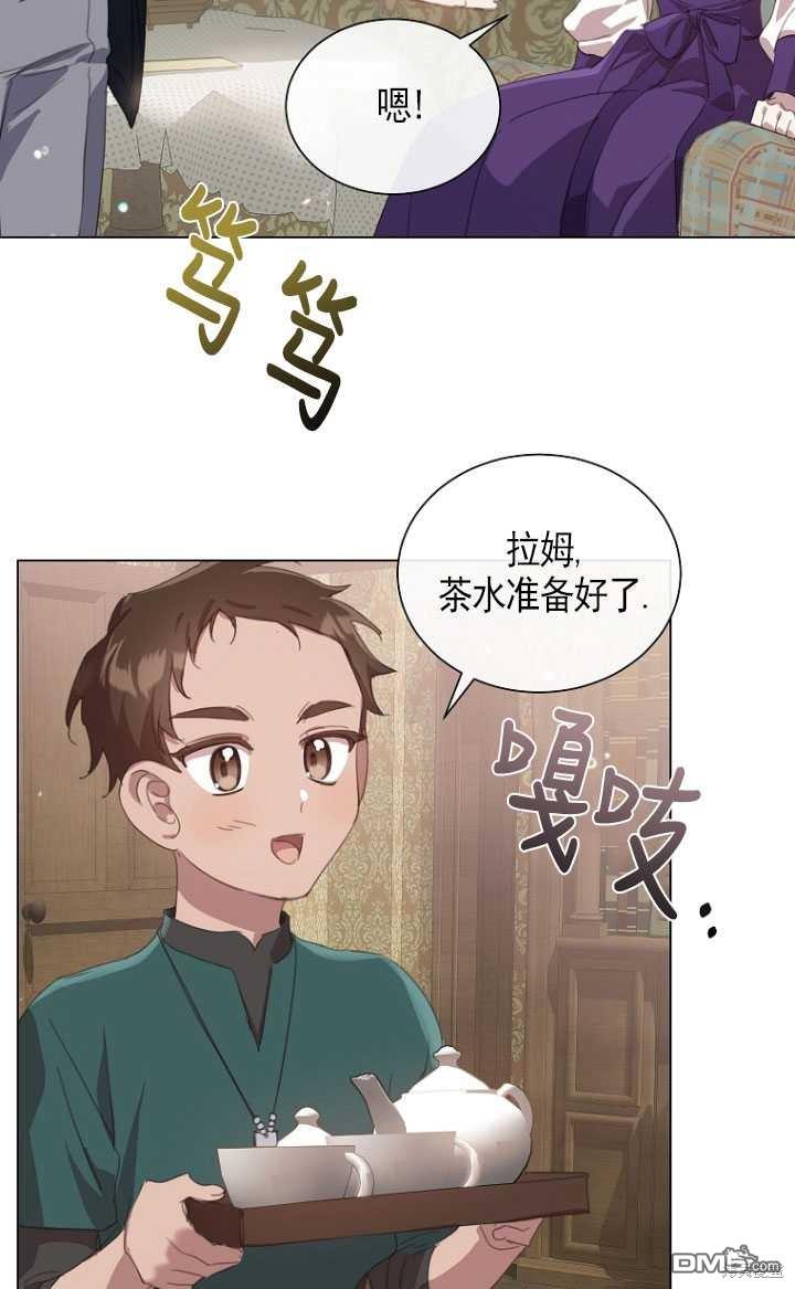 不再是善良的姐姐 - 第39話(1/2) - 6