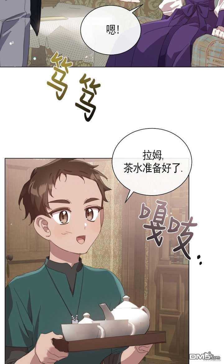 不再是善良的姐姐 - 第39話(1/2) - 6