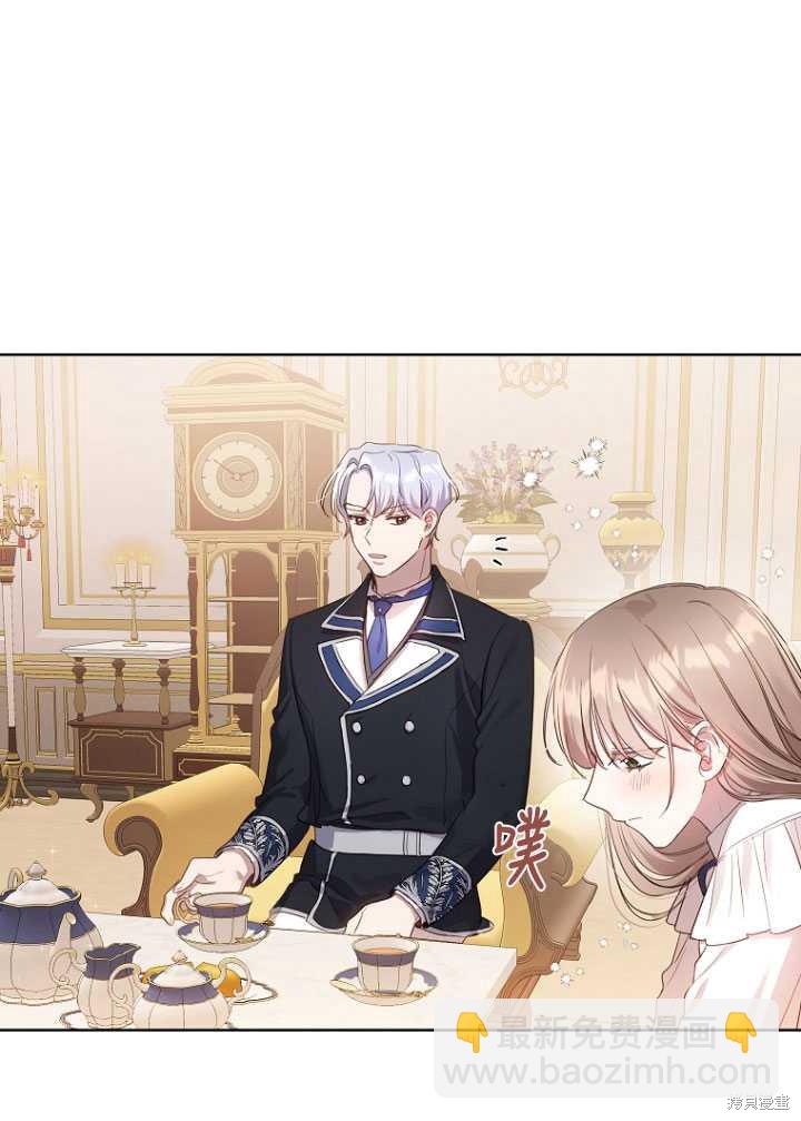 不再是善良的姐姐 - 第9話(1/2) - 4