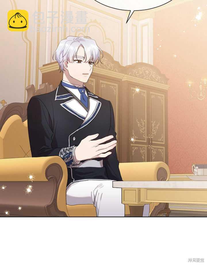 不再是善良的姐姐 - 第9話(1/2) - 8