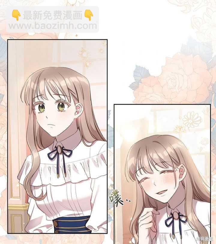 不再是善良的姐姐 - 第9話(1/2) - 8