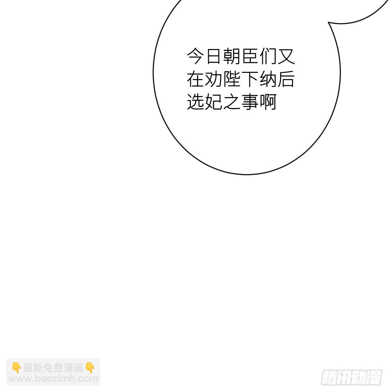 妥协(1/2)-第11话