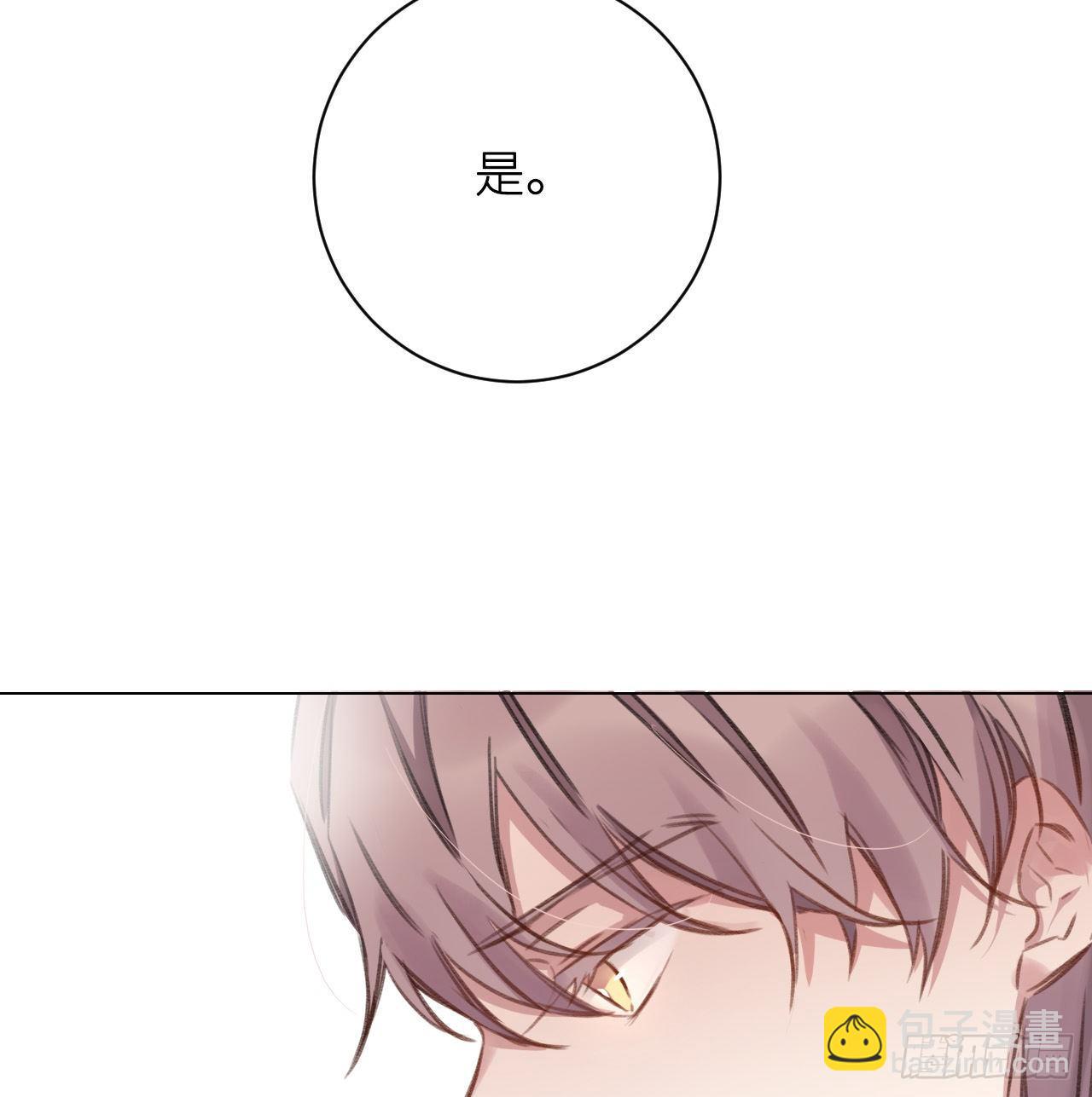 妥协(1/2)-第11话