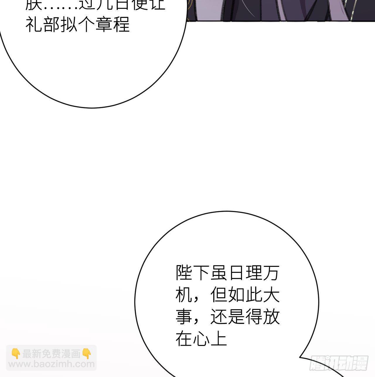 妥协(1/2)-第11话