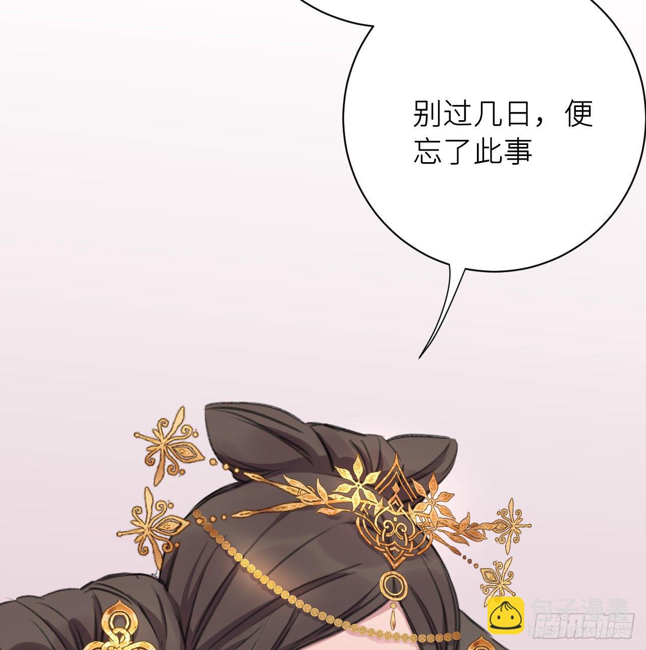 妥协(1/2)-第11话