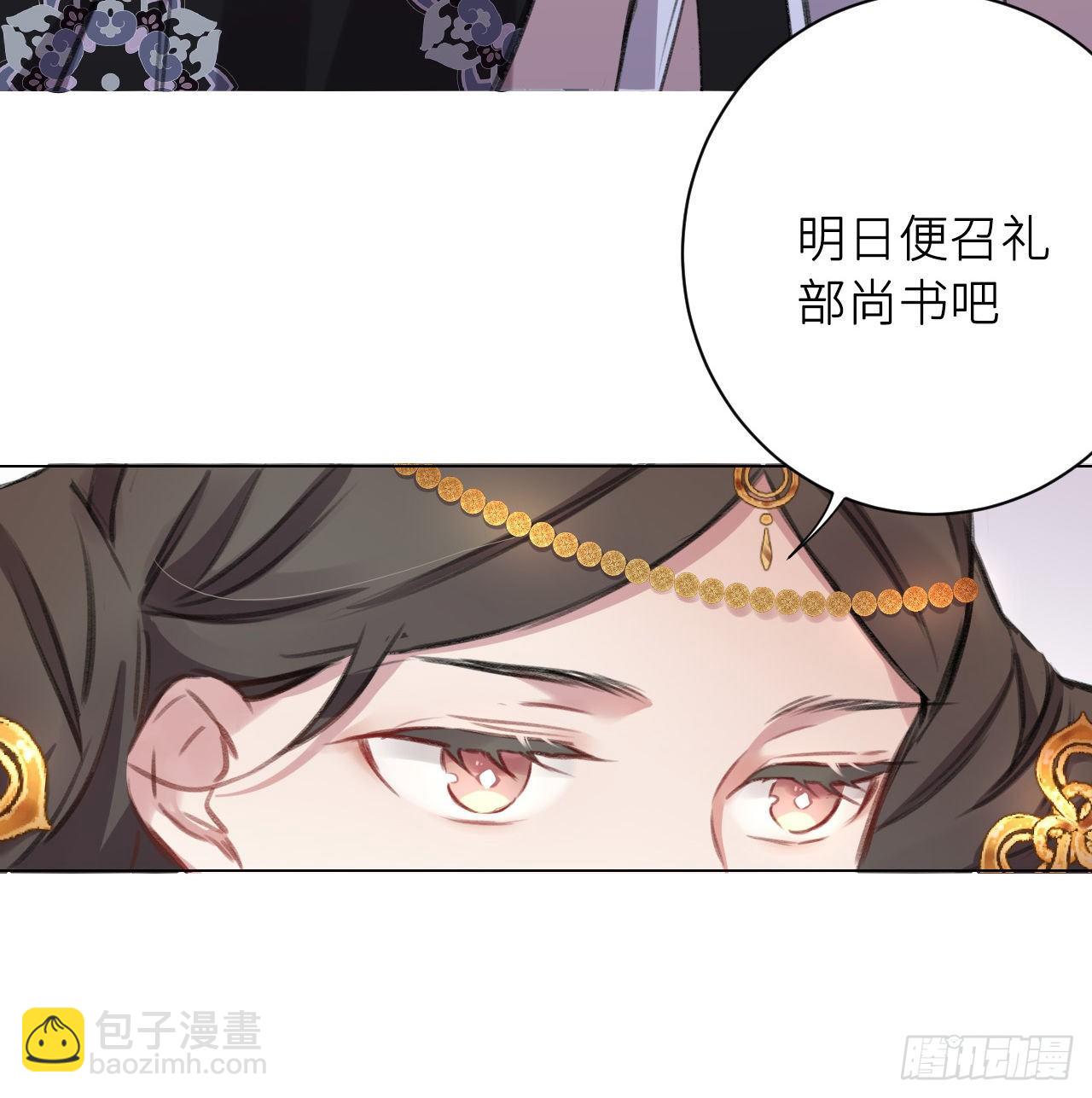 妥协(1/2)-第11话