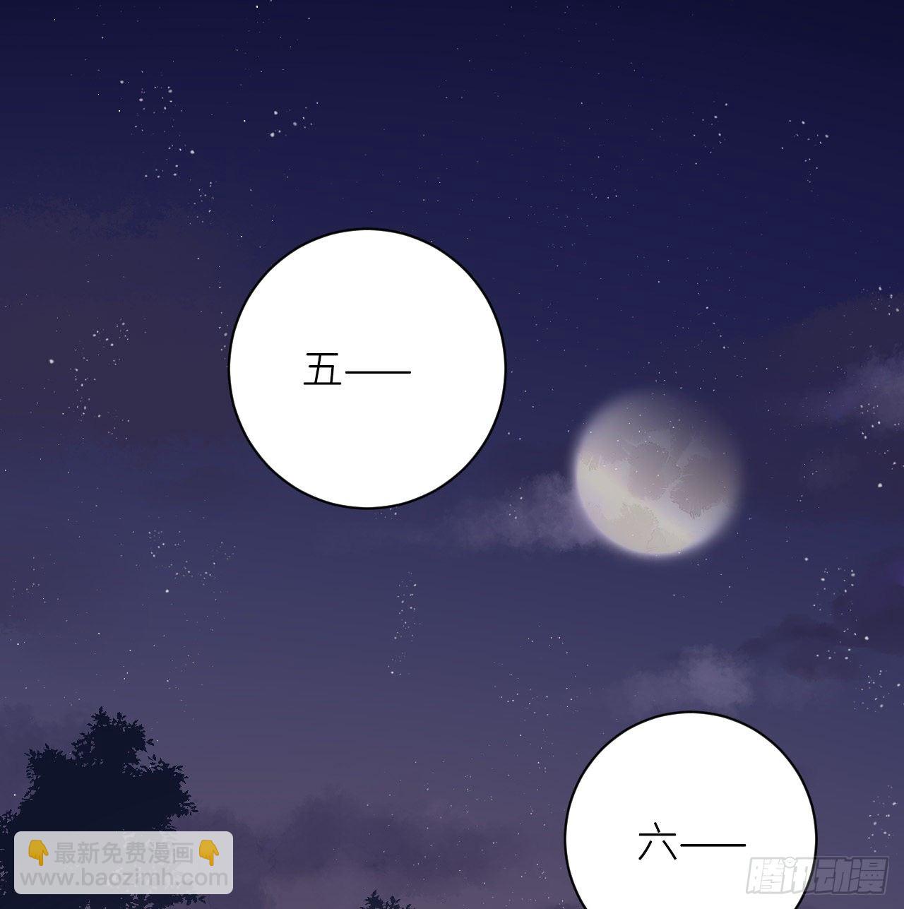 妥协(1/2)-第11话