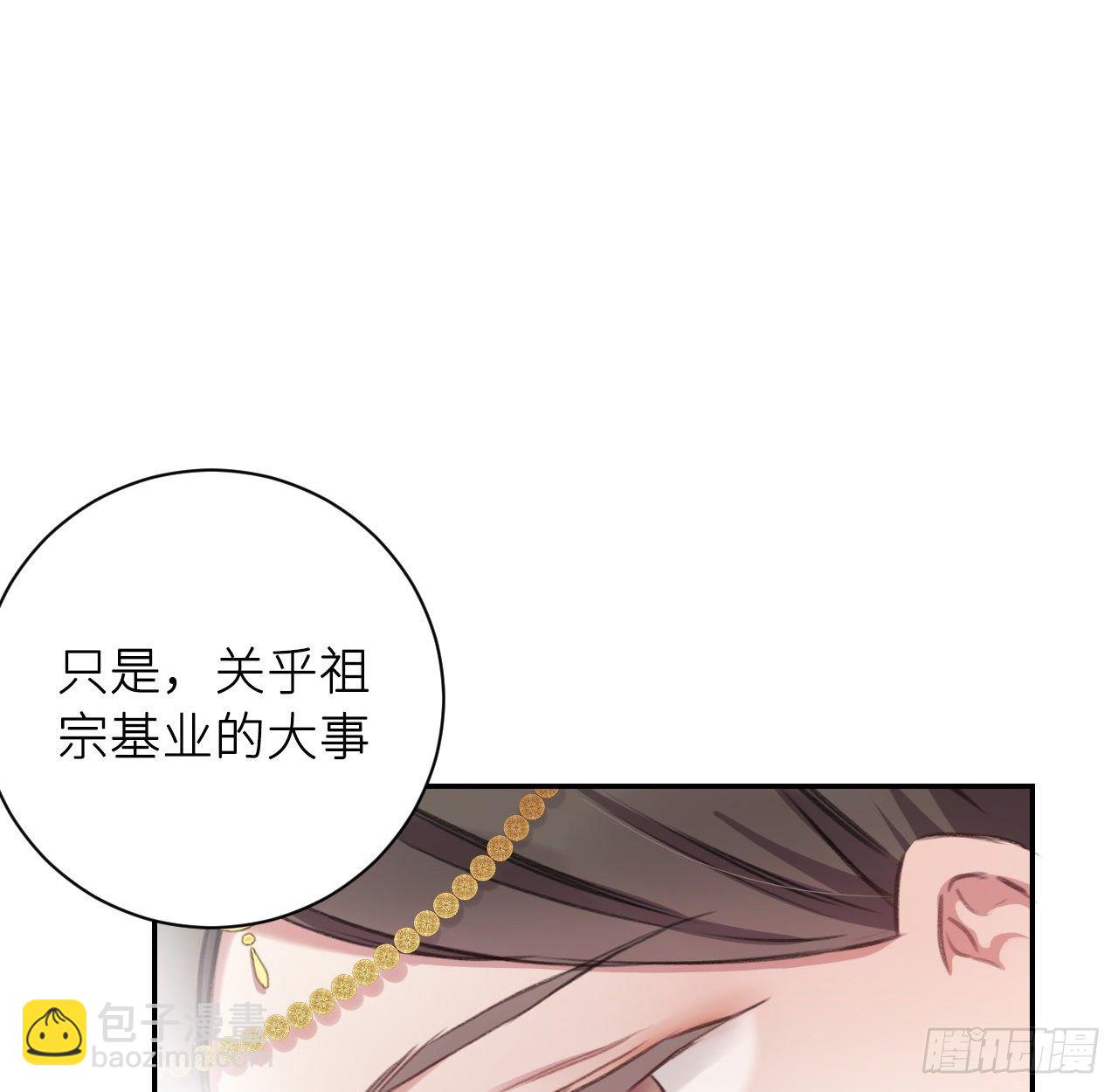 妥协(1/2)-第11话