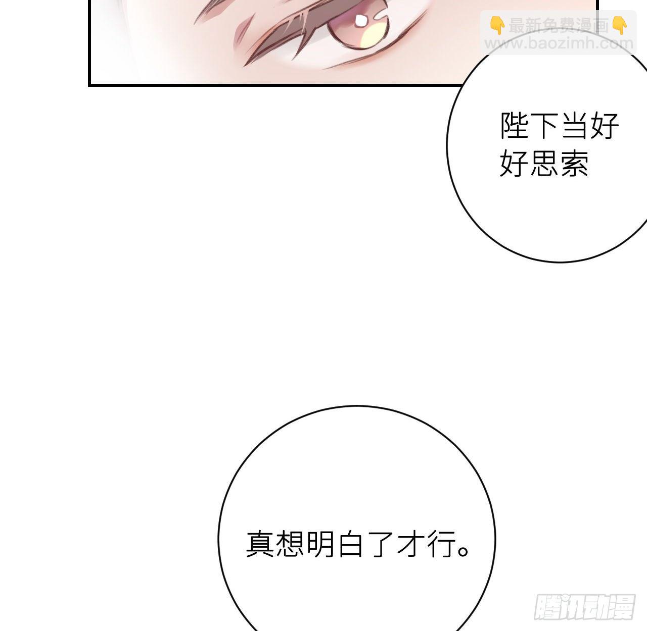 妥协(1/2)-第11话