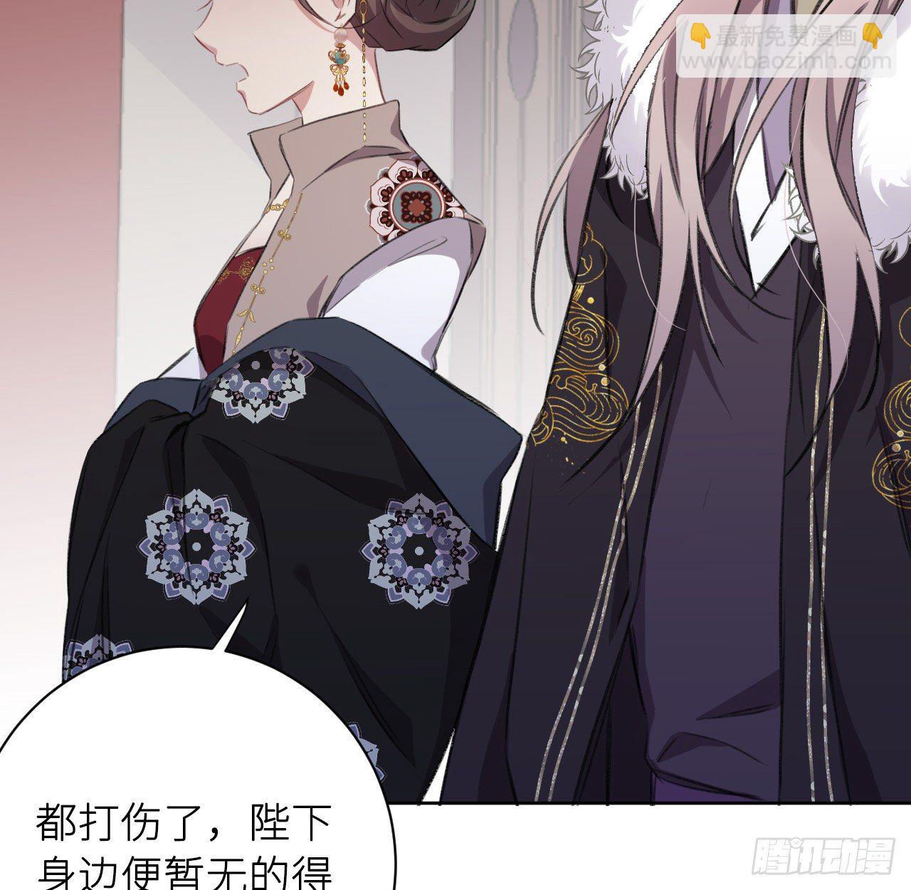 妥协(1/2)-第11话