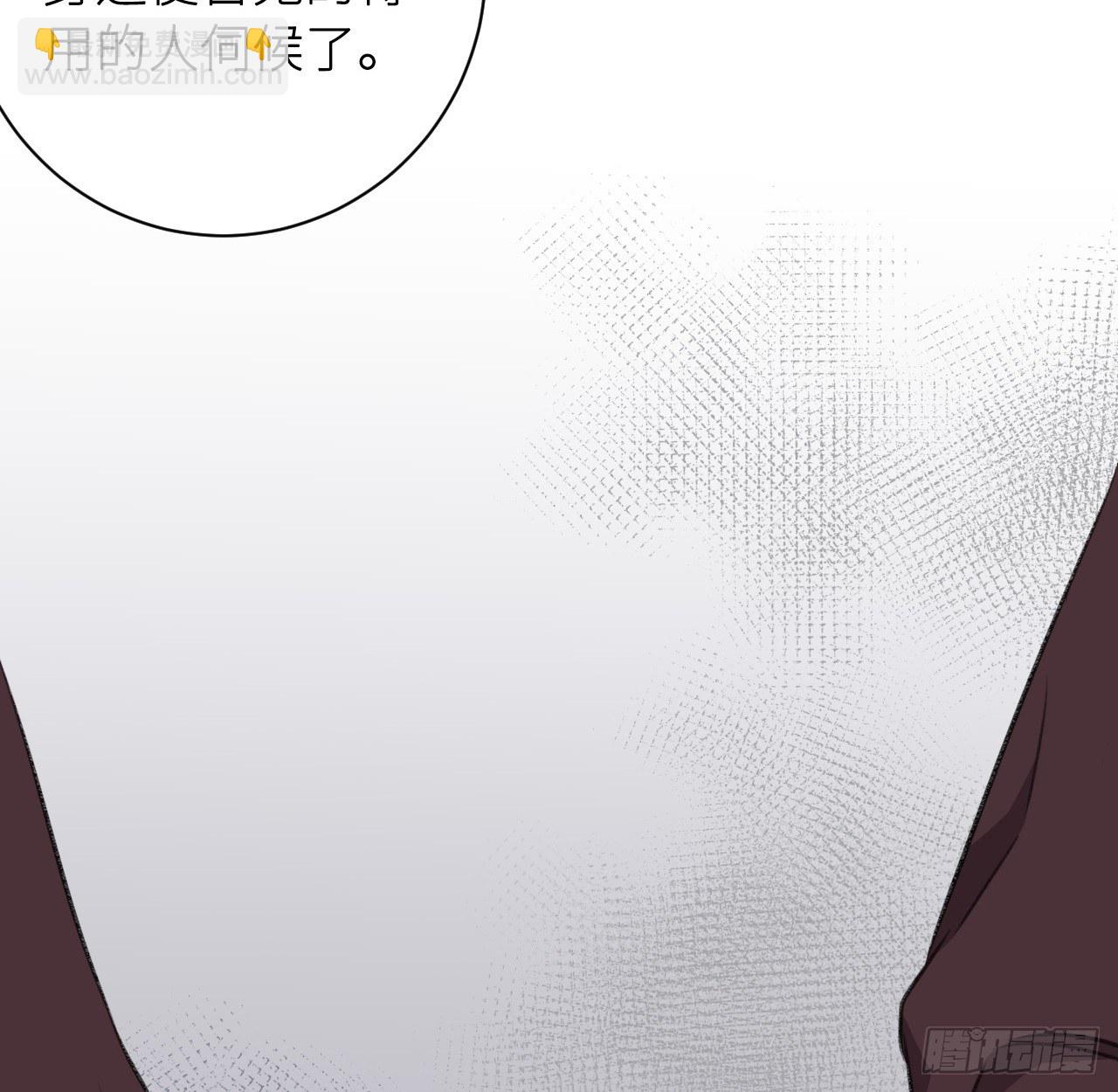 妥协(1/2)-第11话