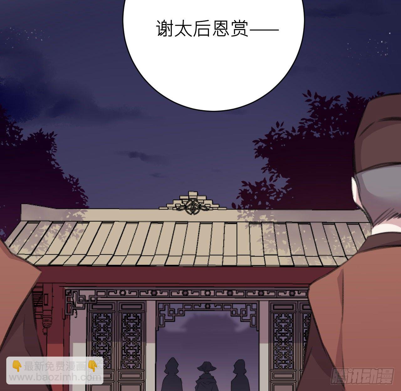 妥协(1/2)-第11话