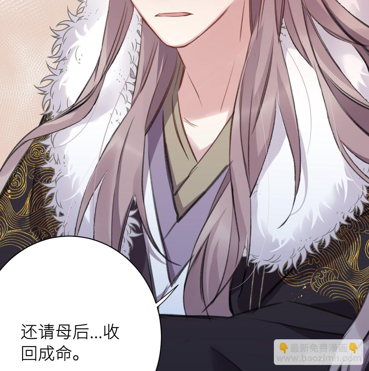 妥协(1/2)-第11话